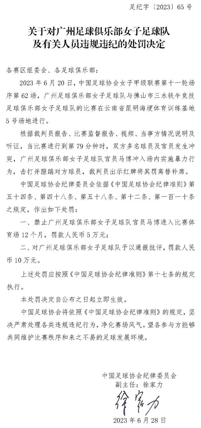 曼城众将围住裁判表达不满，哈兰德向西蒙-胡珀咆哮，面部表情狰狞，十分生气！